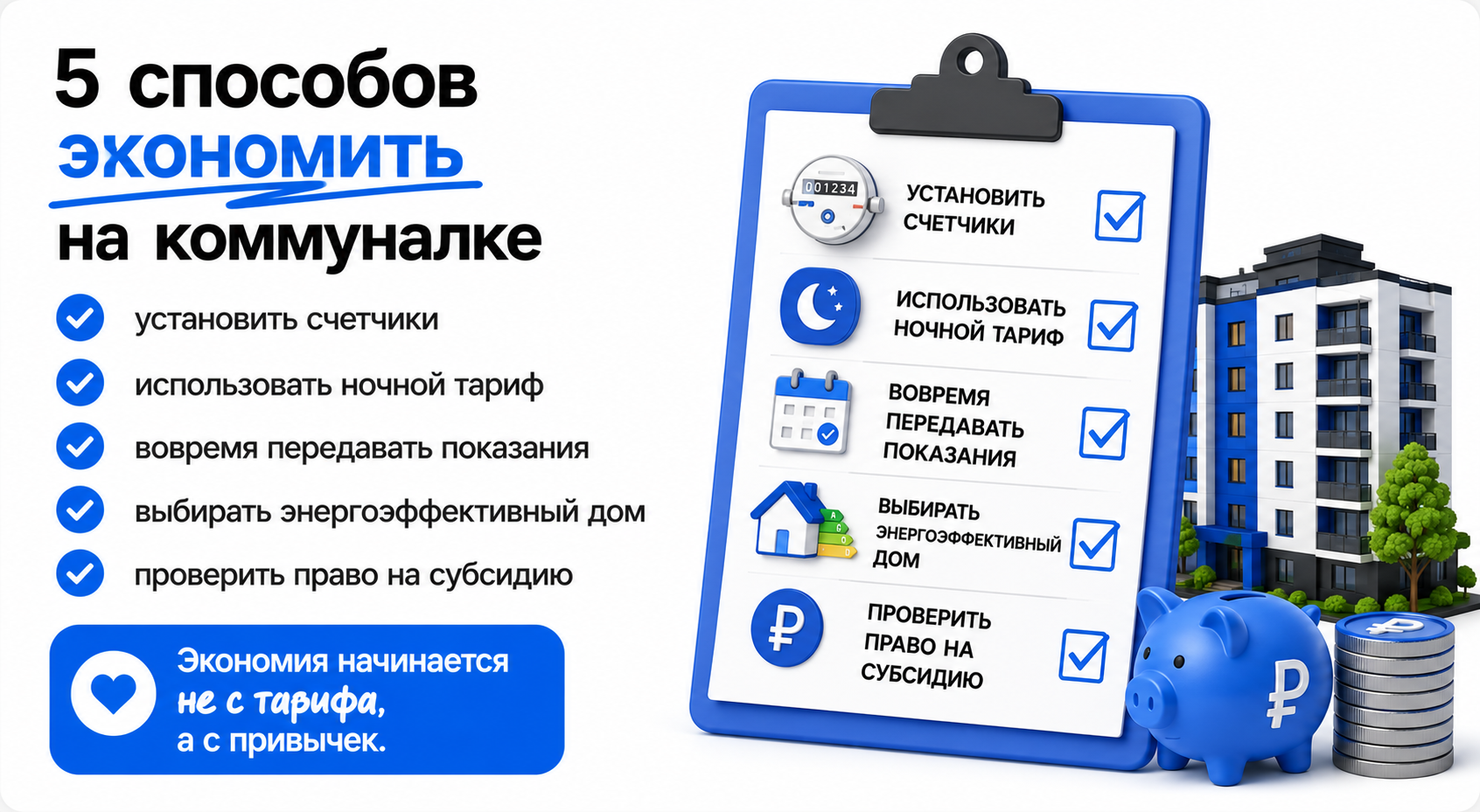 Коммуналка в новостройке СПб