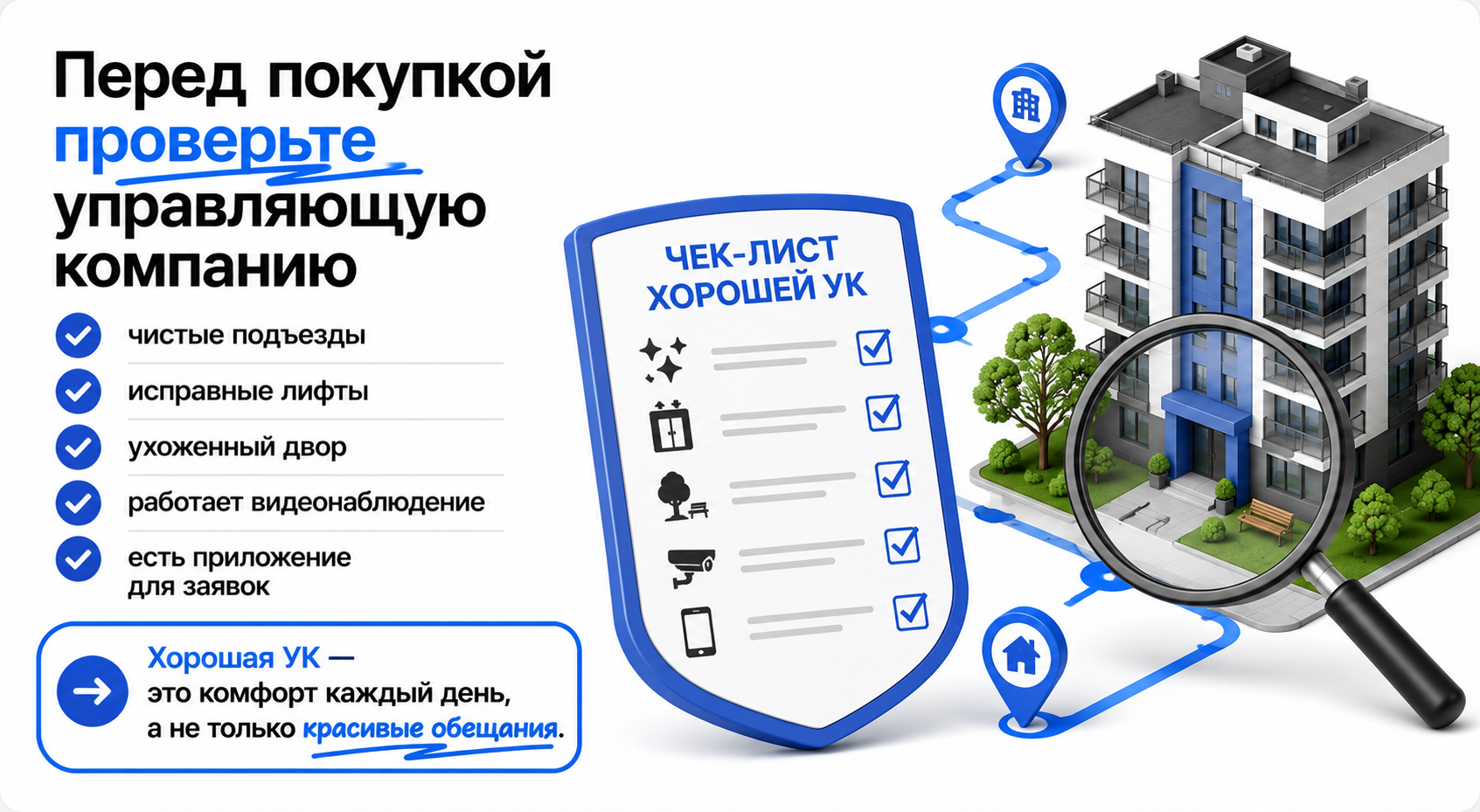 Коммуналка в новостройке СПб