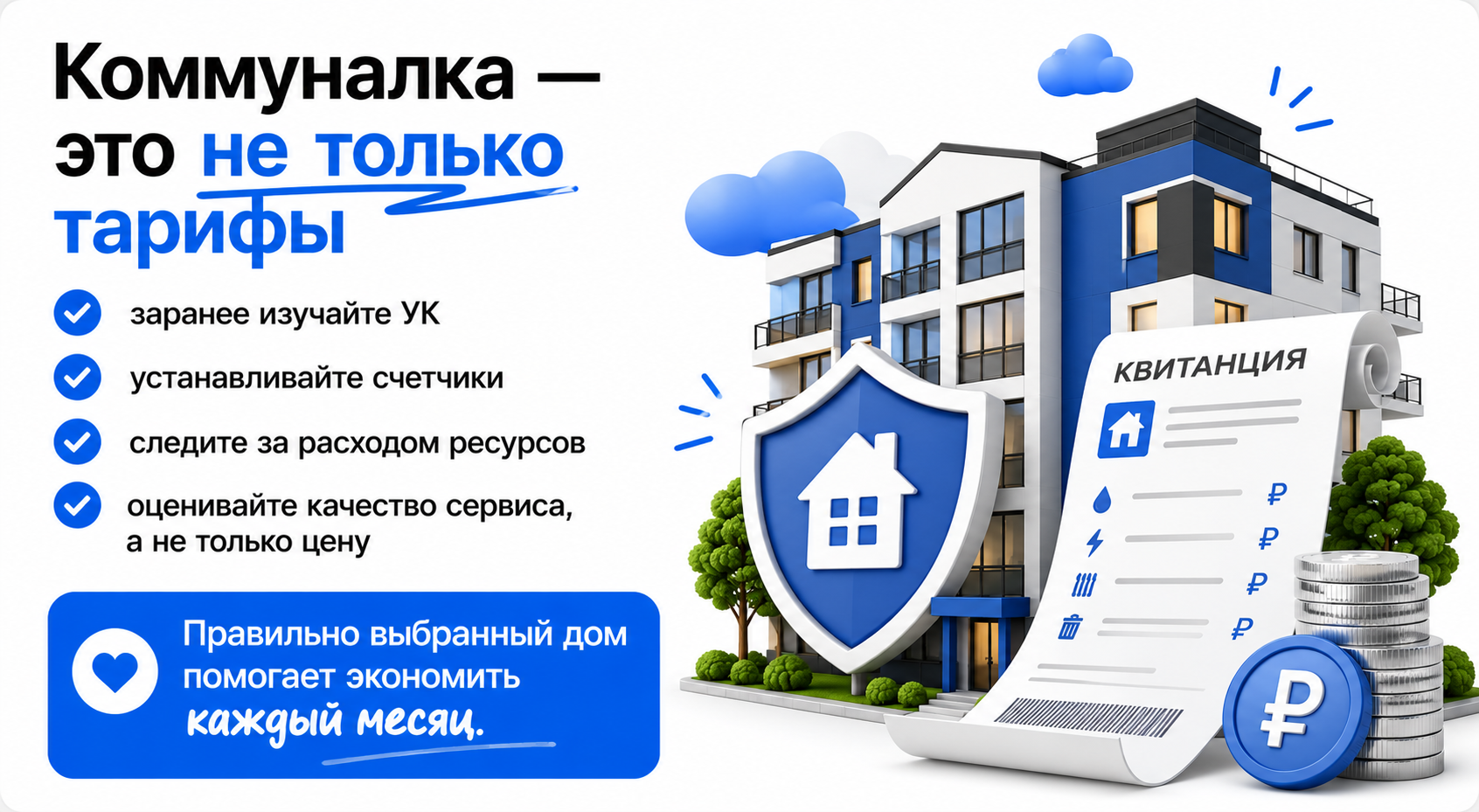 Коммуналка в новостройке СПб