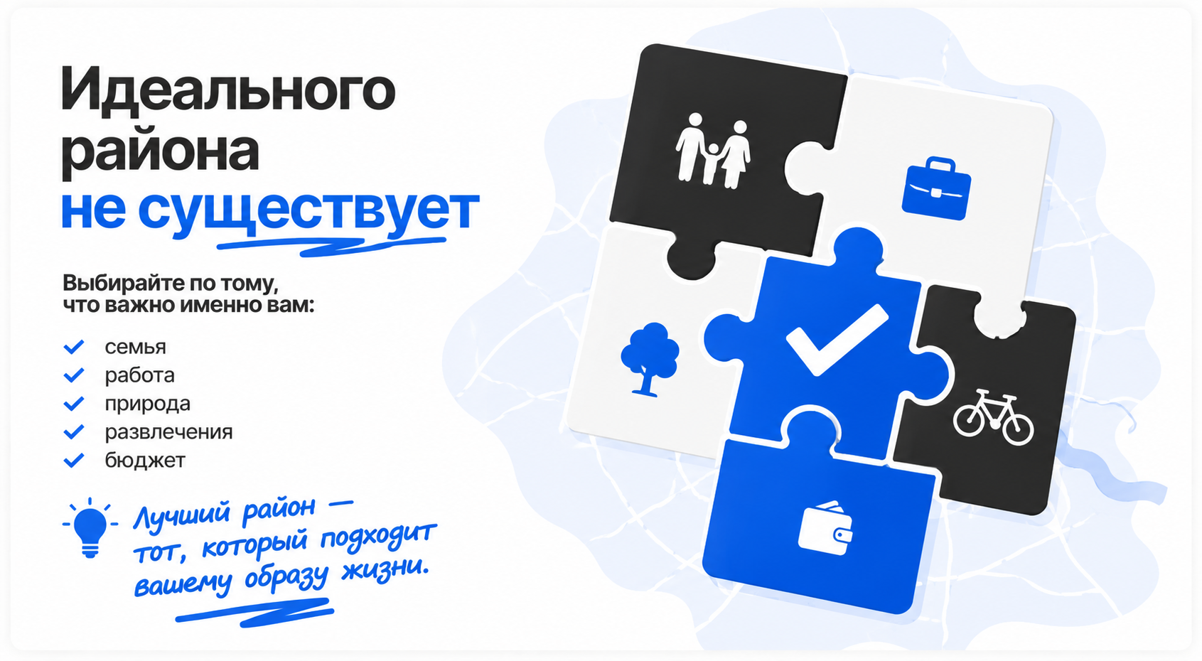 рейтинг районов Петербурга