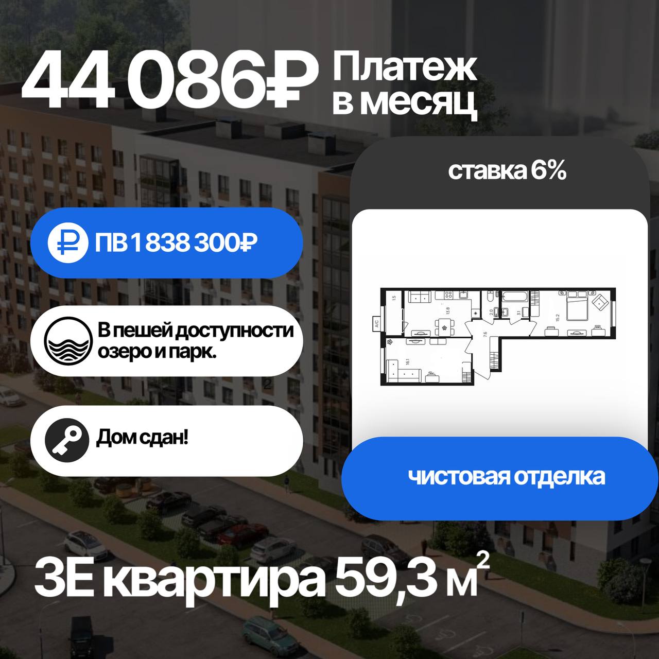 Топ Планировок Недели: Выбор Квартир в Петербурге — май 2024, Выпуск 1