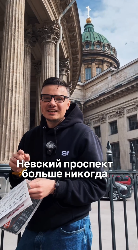 Почему Невский проспект больше никогда не будет прежним?