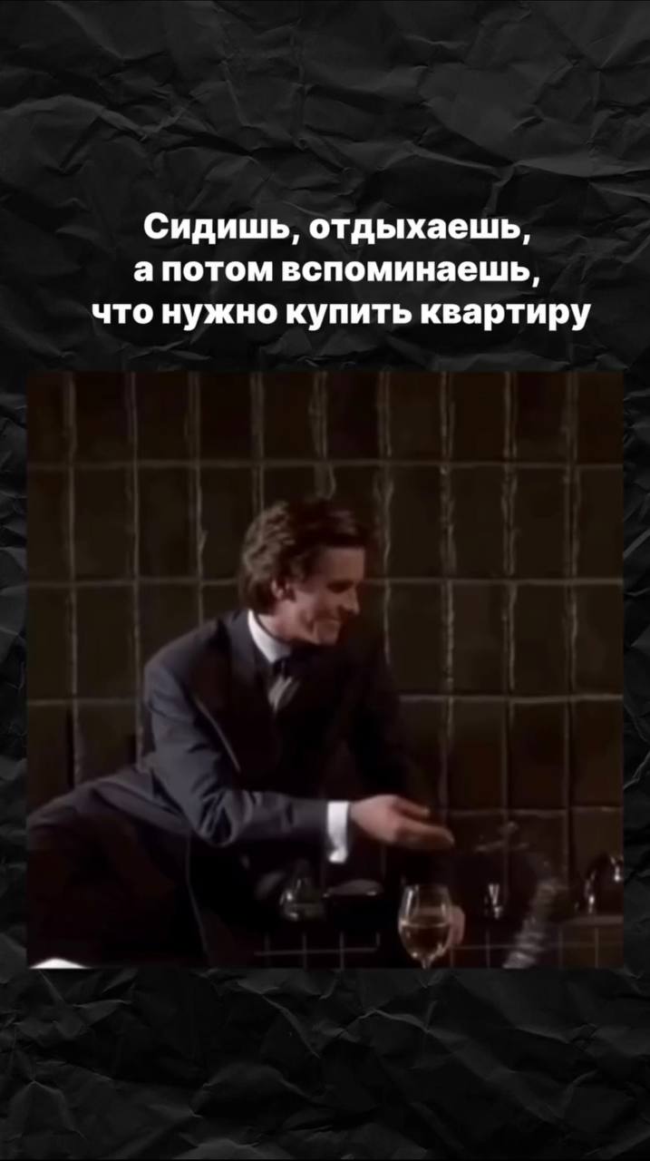 А чё грустить-то? 😏Все акции на квартиры ждут вас тут👇🏻
