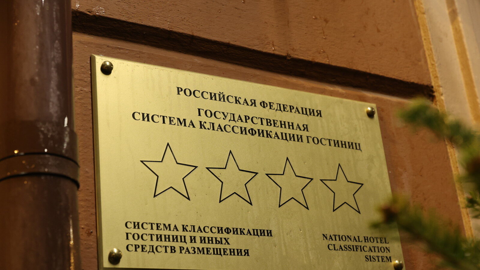 появятся четыре новых апарт-отеля