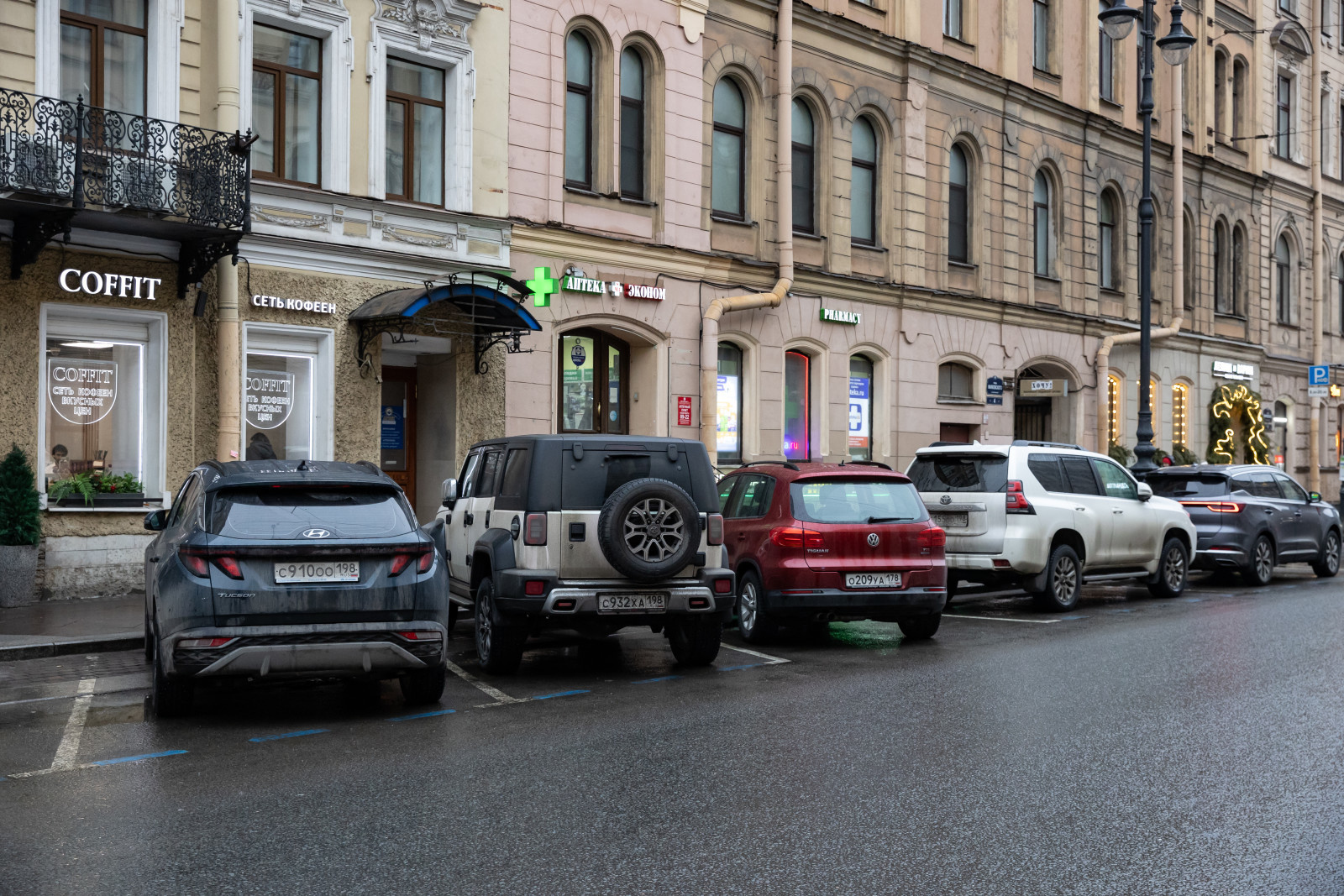 оплата за парковку