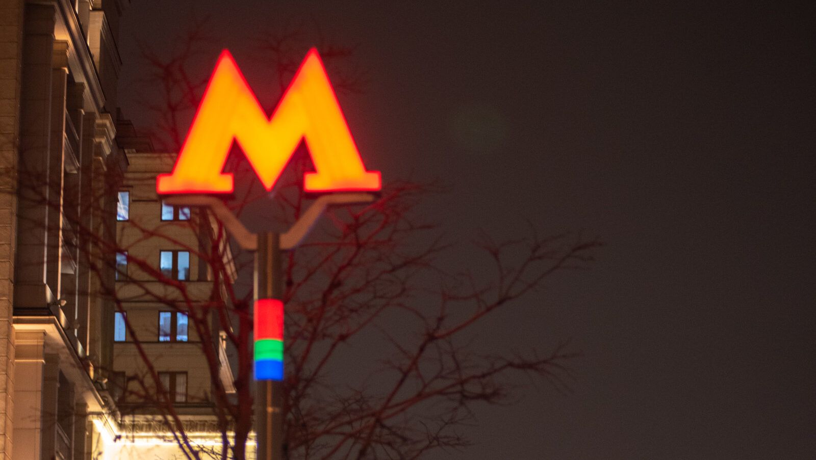 Новостройки в Москве у метро недорого 