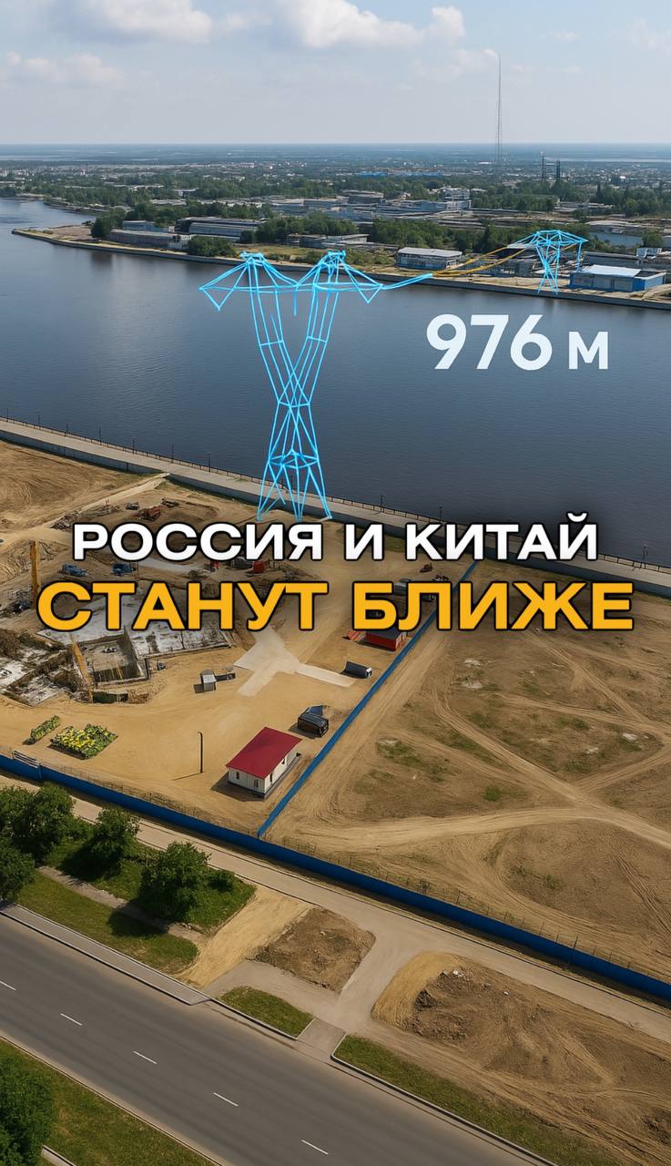 Китай и Россия станут ближе😨Ещё больше новостей на нашем Ютуб канале ⬇️
