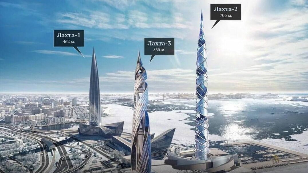 Лахта центр