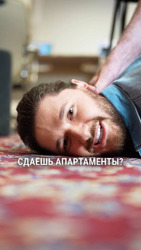 Что грозит тем, кто сдаёт апартаменты после 1 сентября?