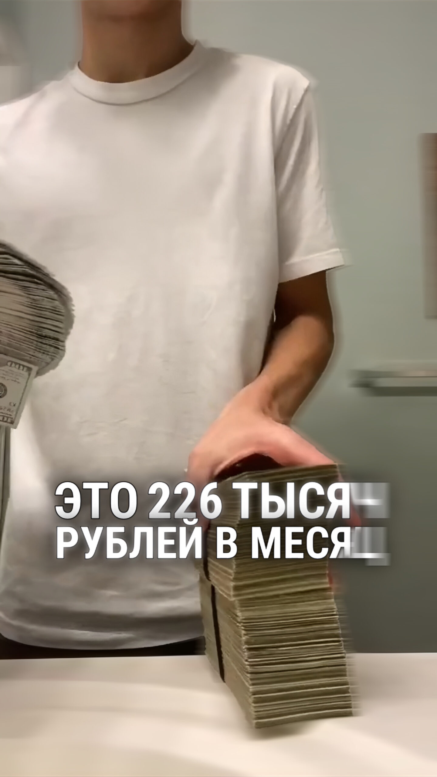 Сколько стоит счастье в 2025 году?