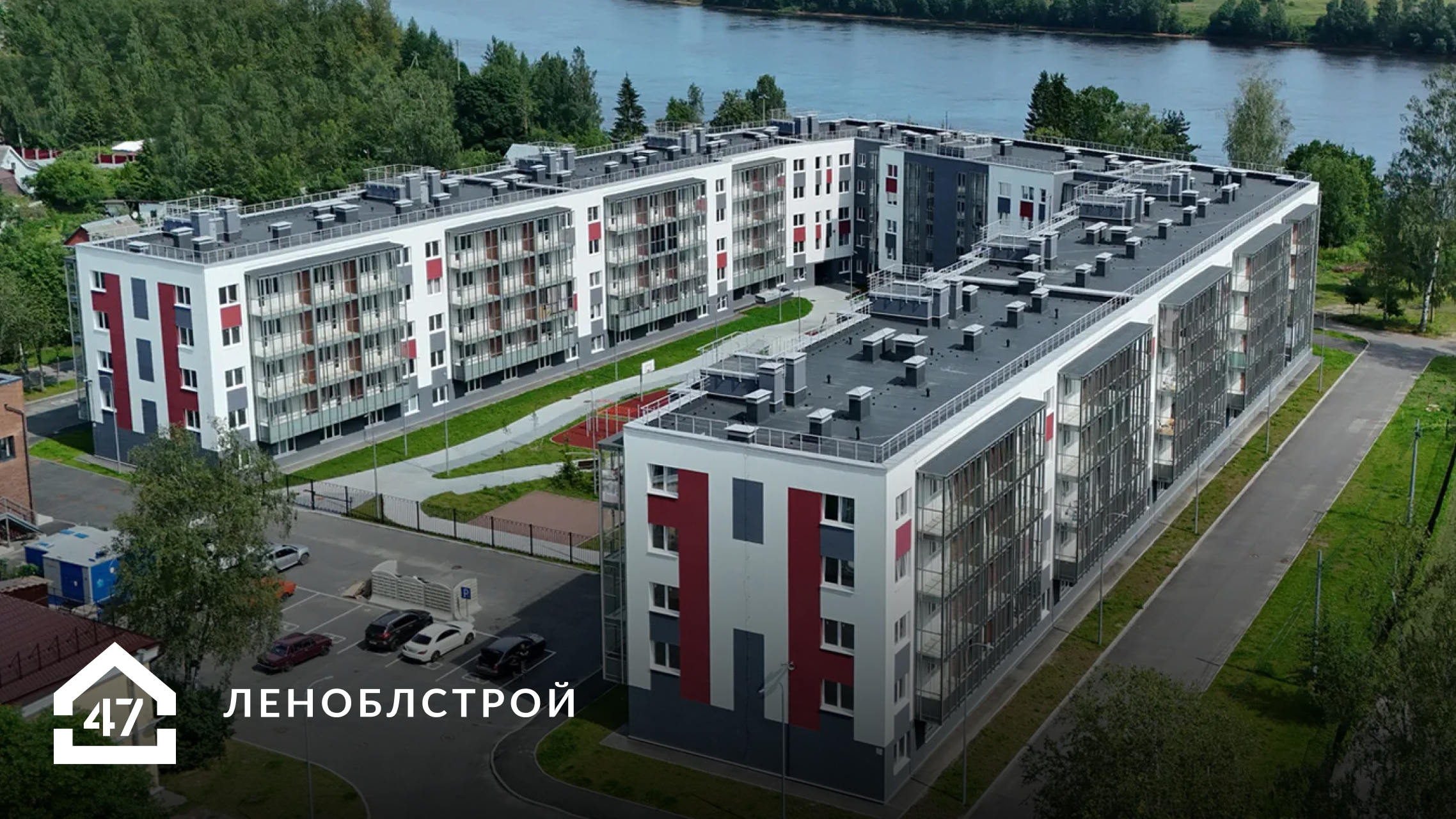 Надежный застройщик в Дубровке — «Леноблстрой 47»