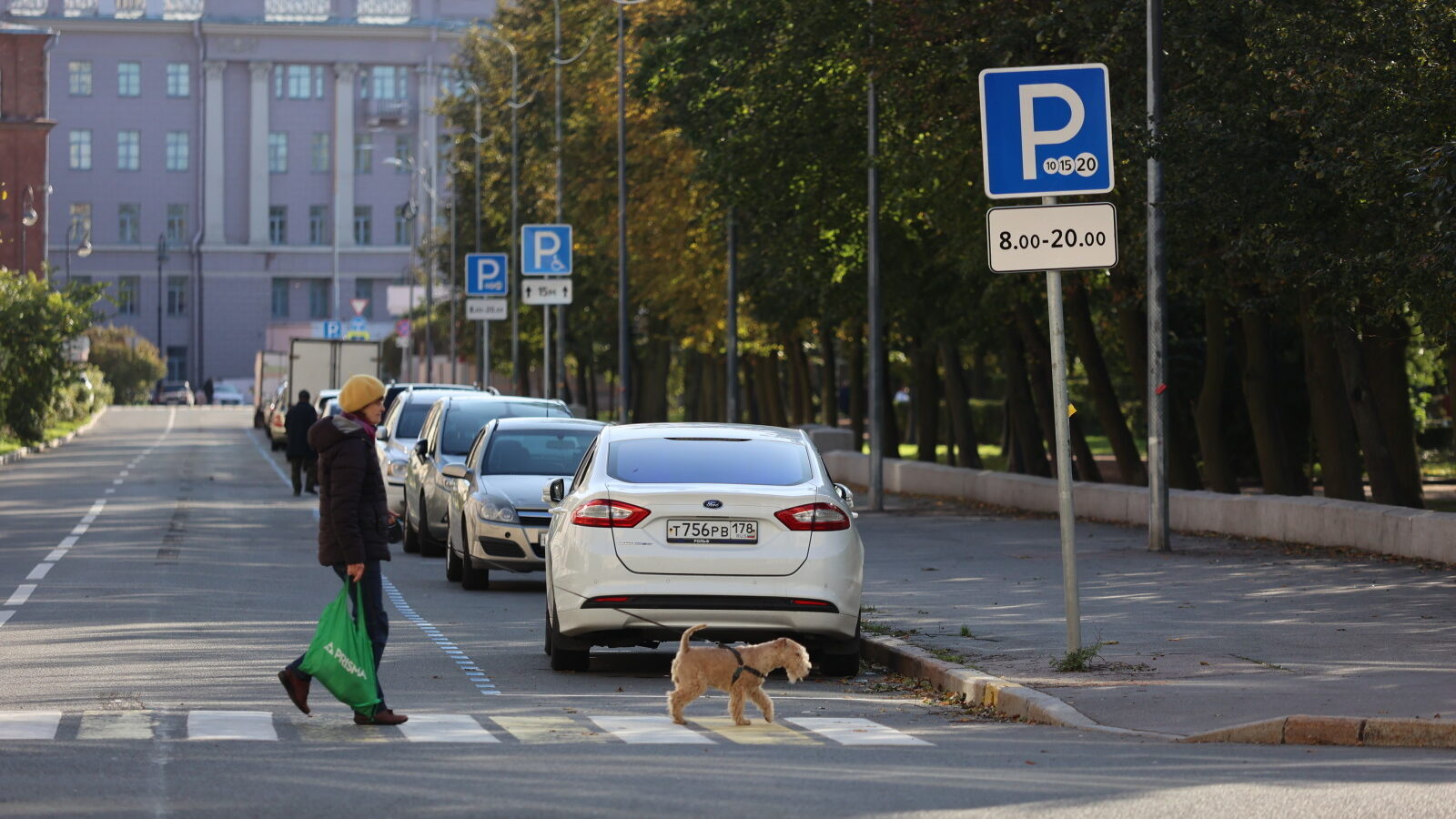 Парковка