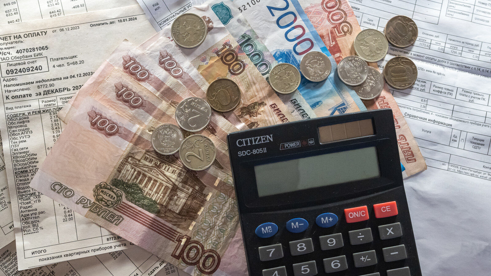 Оплата ЖКХ