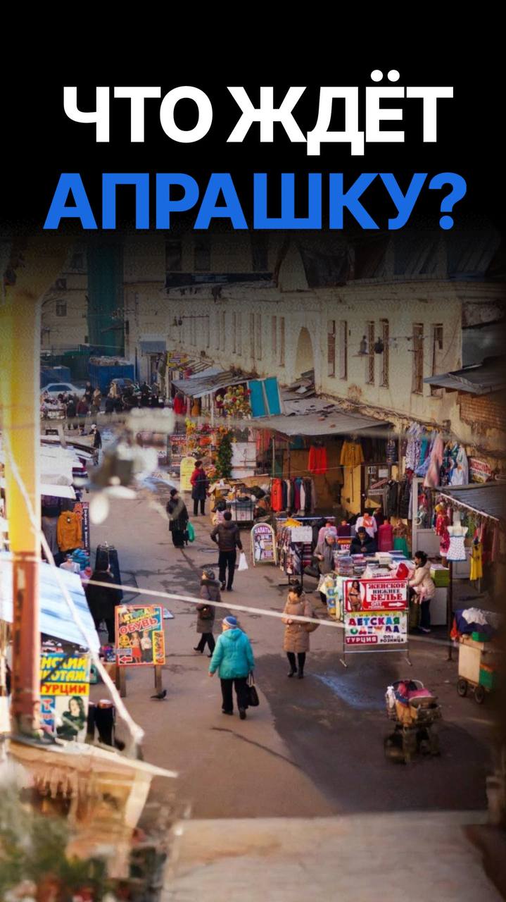Легендарный Апраксин двор наконец ждет преображение