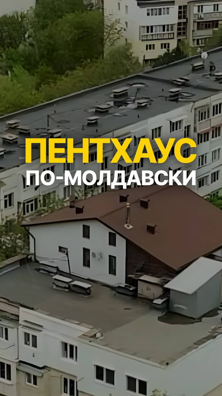 Кишиневский «пятиэтажник» обзавелся шестым и седьмым этажом