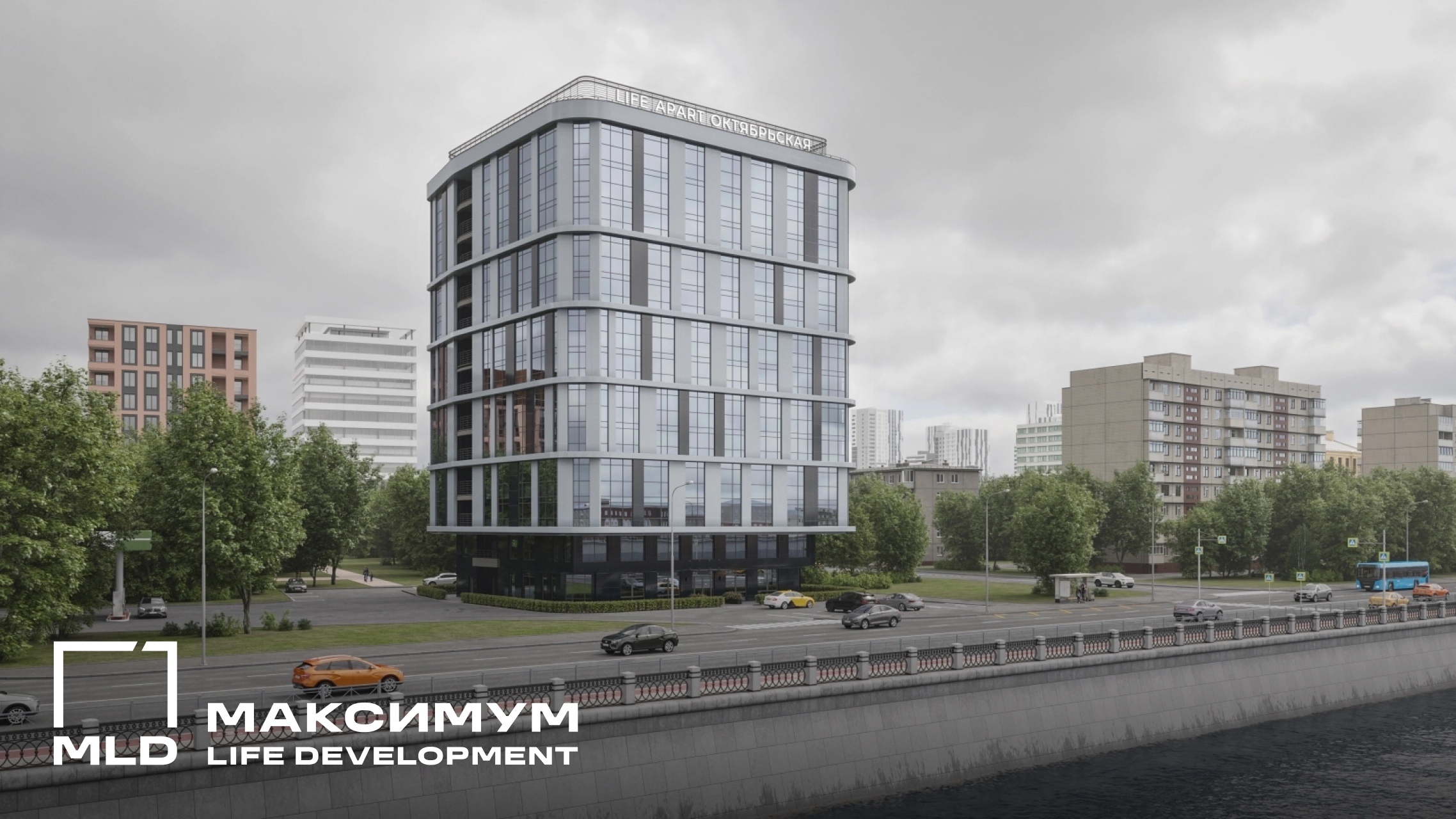 Надежный застройщик «Максимум Life Development»