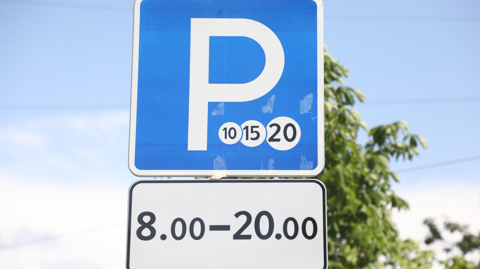 парковка