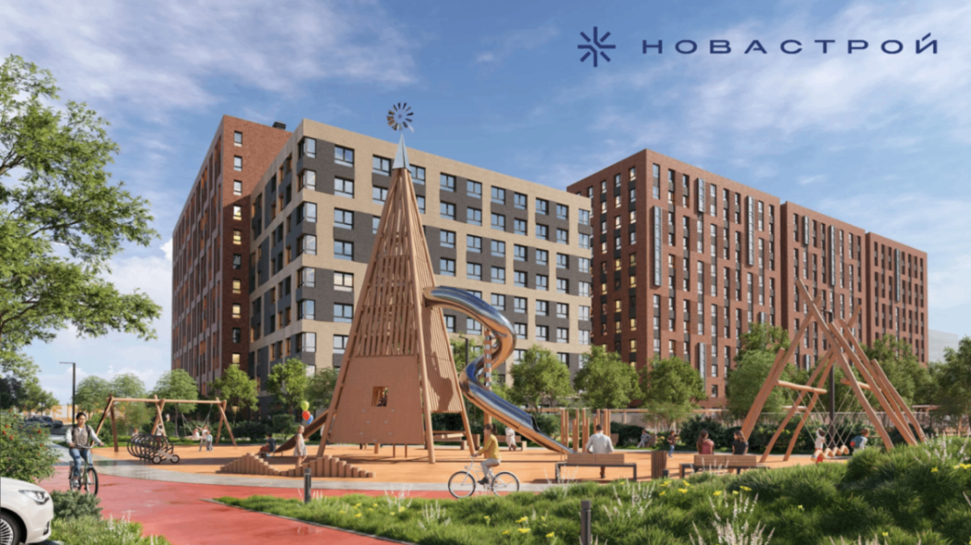 О застройщике ГК «Новастрой»