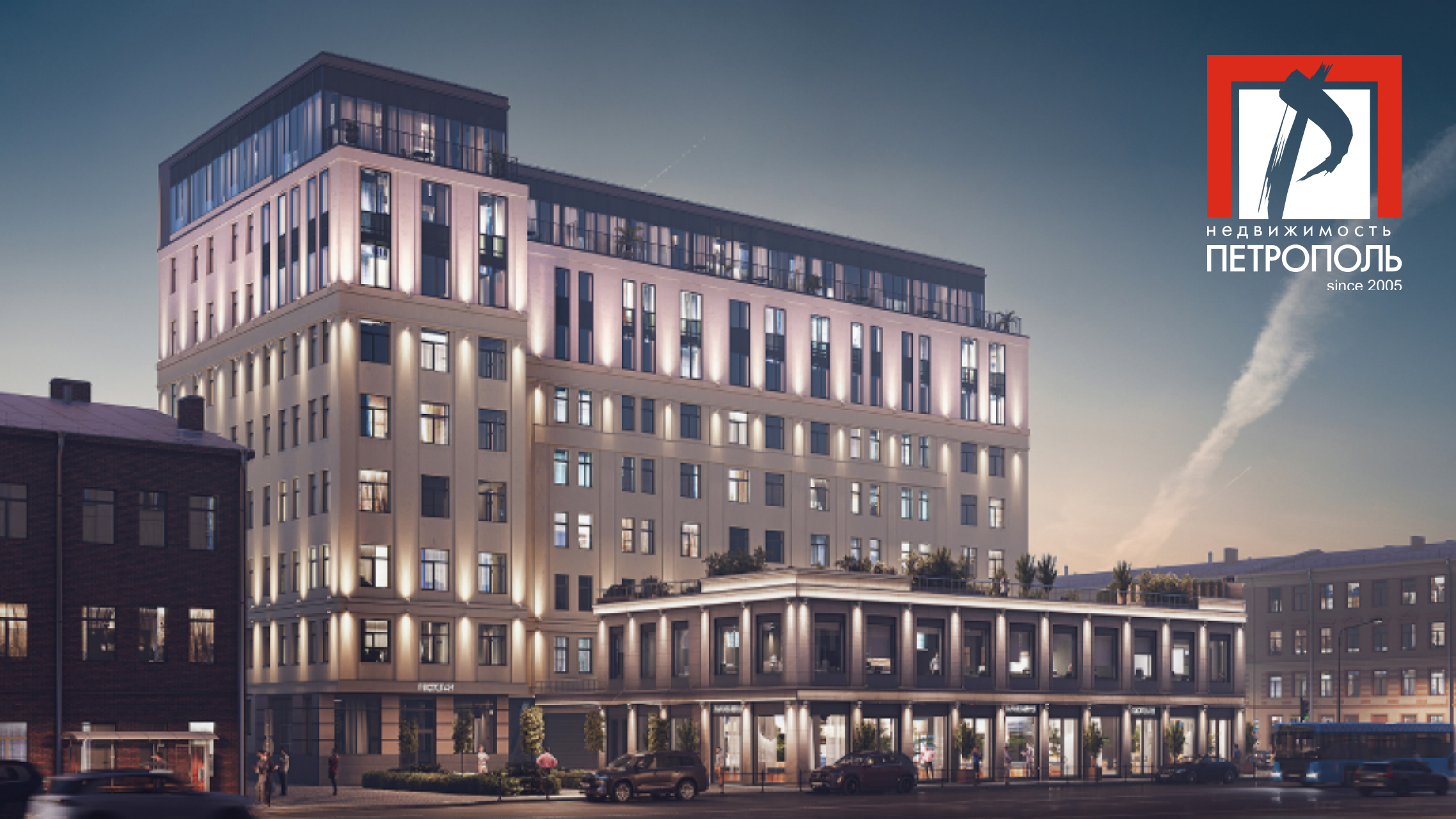 Строительная компания «Петрополь»