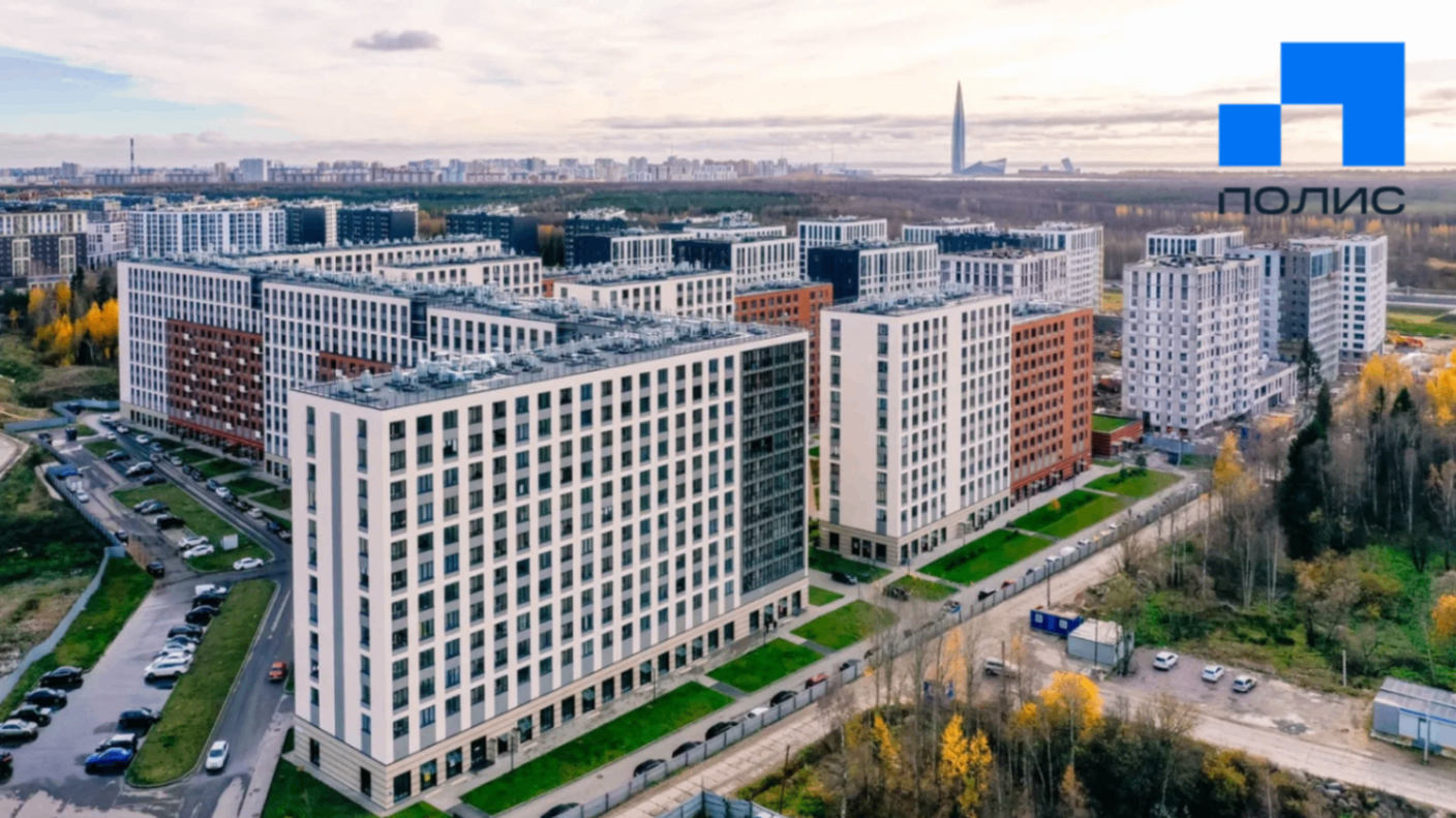 ГК «Полис» — комфортное жильё в Петербурге и Ленинградской области