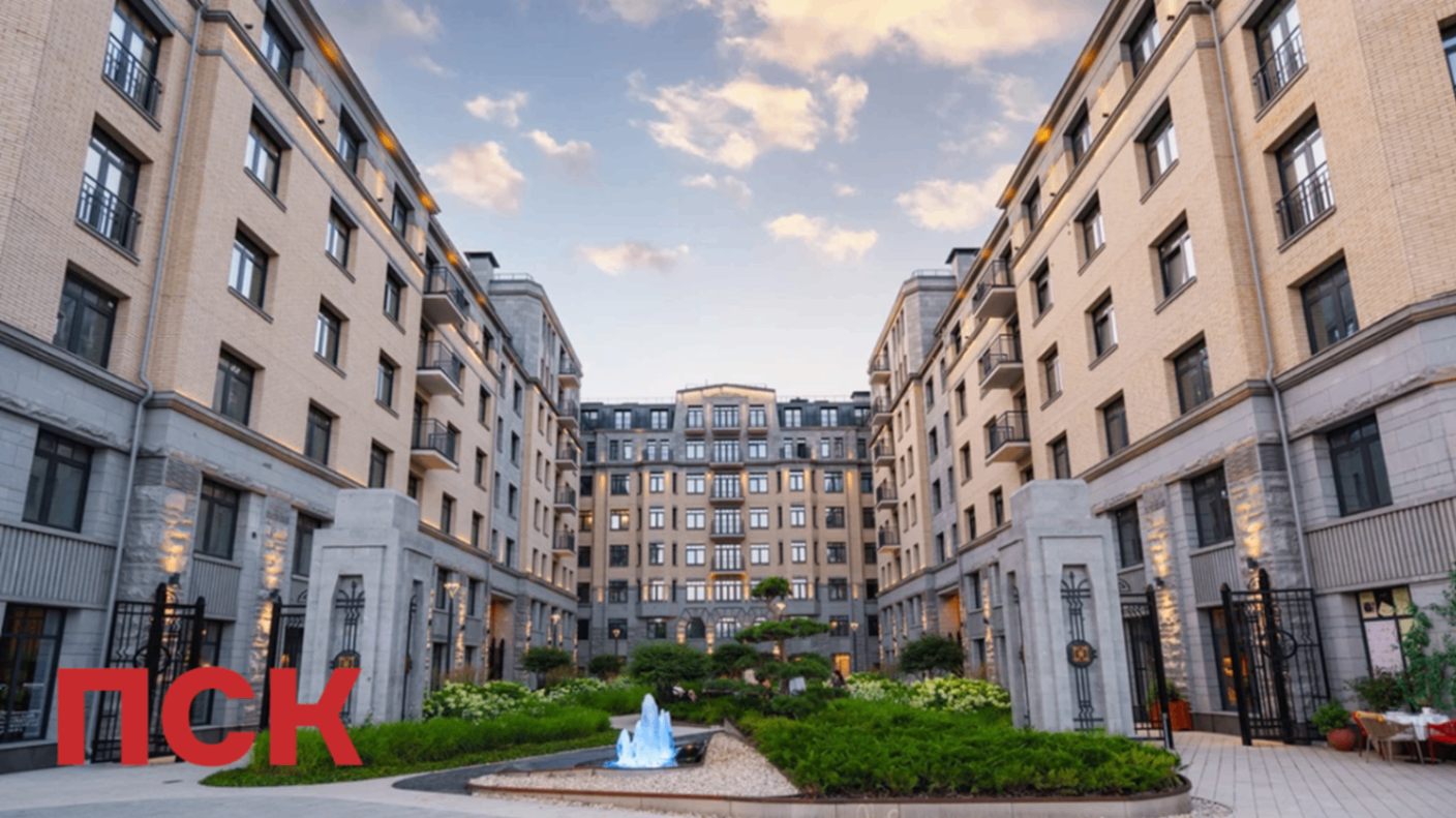 ГК ПСК: новостройки и квартиры в Санкт-Петербурге