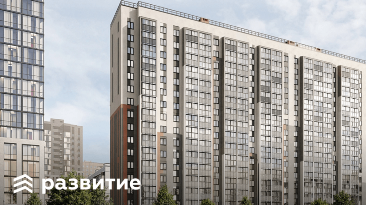 ГК «Развитие» – застройщик жилой недвижимости в Санкт-Петербурге и регионах
