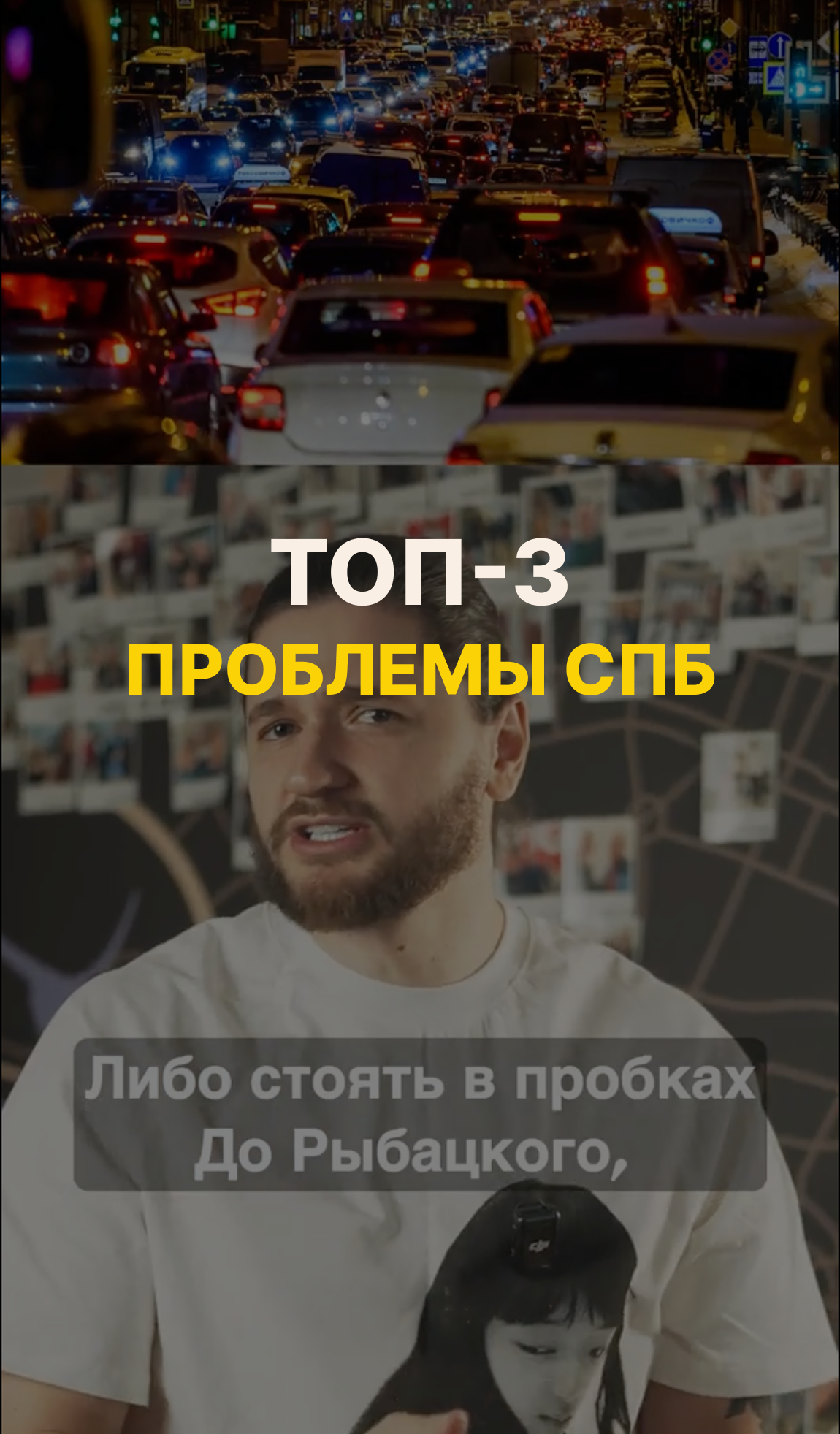 Топ-3 дешевых и проблемных районо СПб