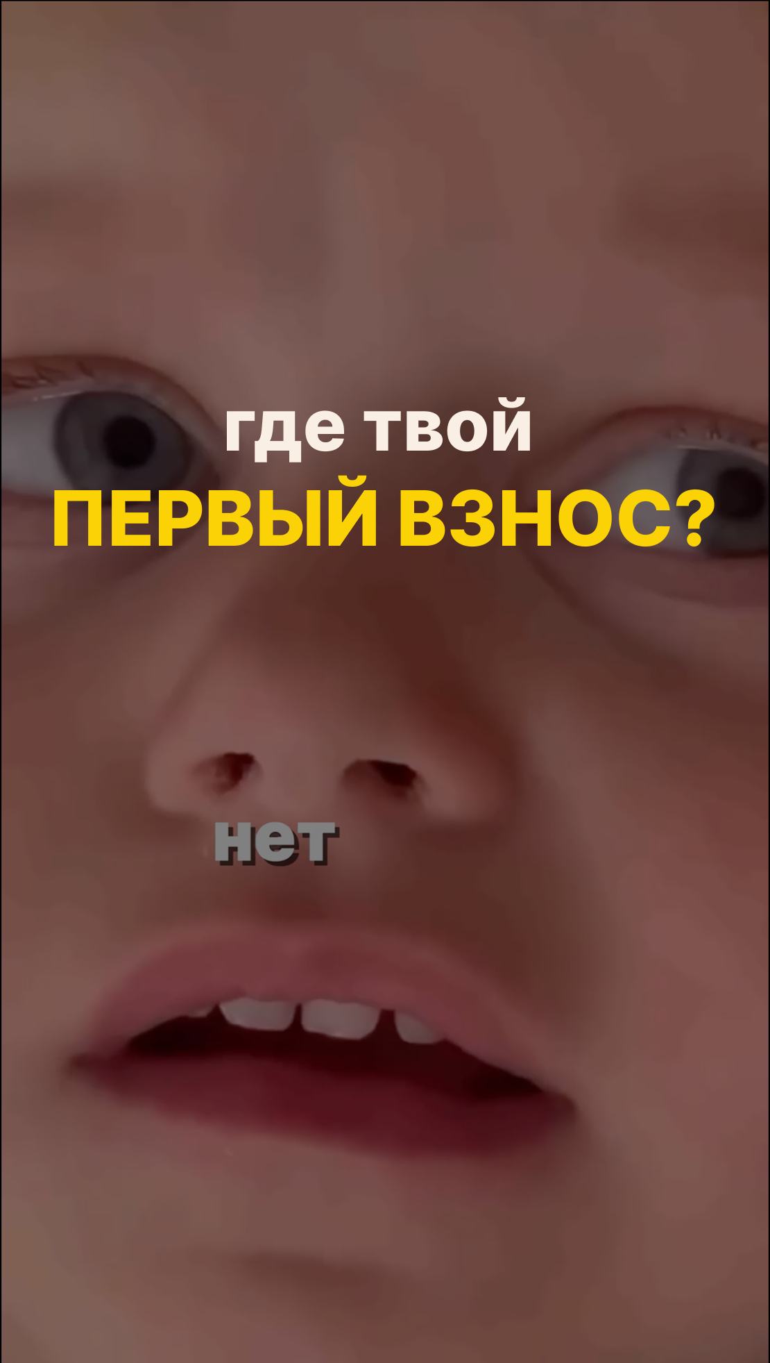 После изменений в семейной ипотеке