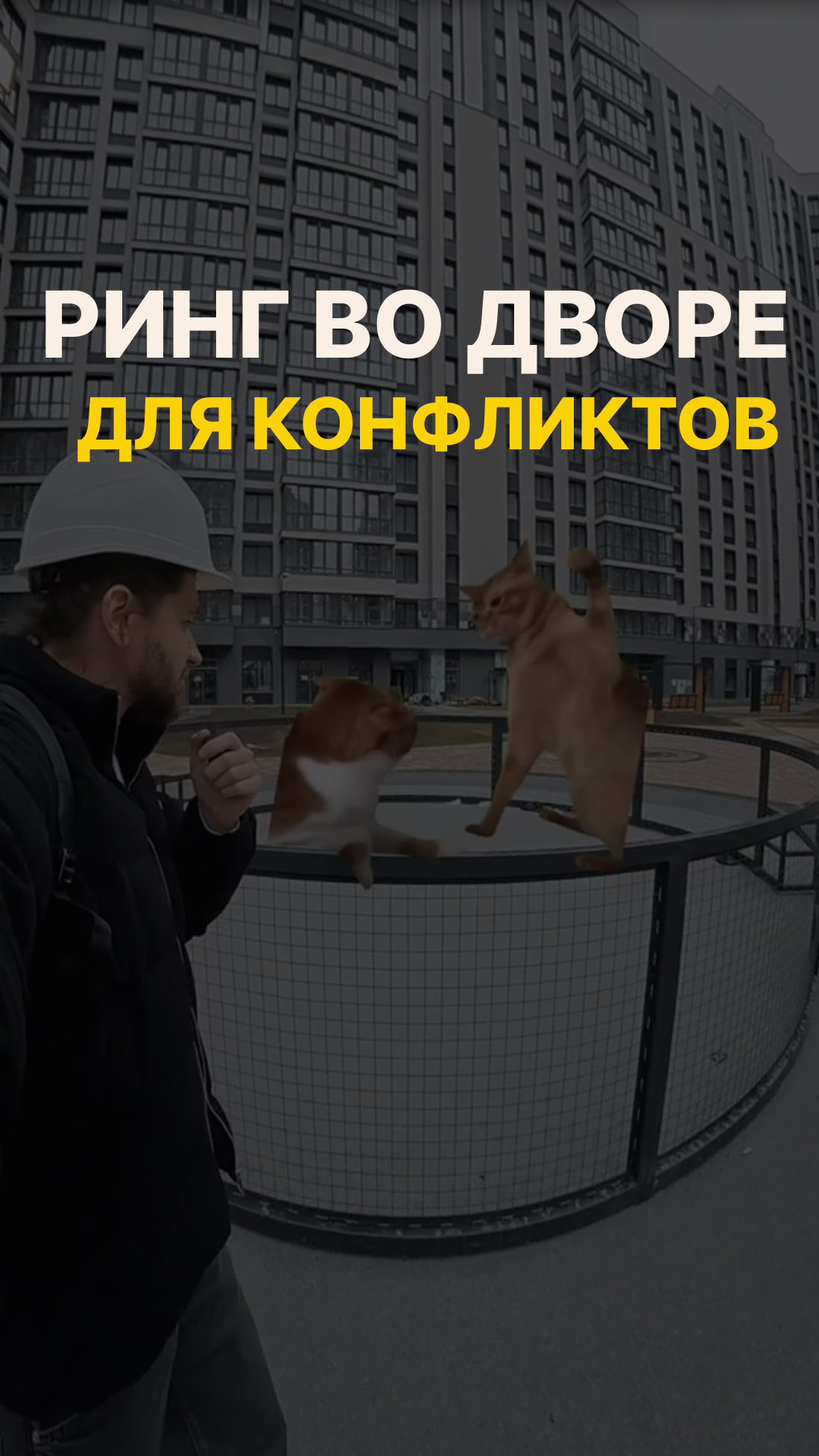 Решение жилых споров