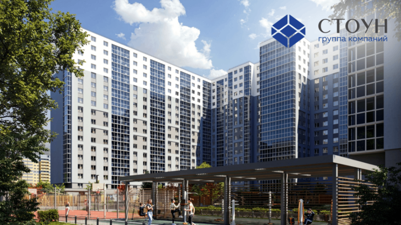 ГК «Стоун» — застройщик с опытом и социальной миссией