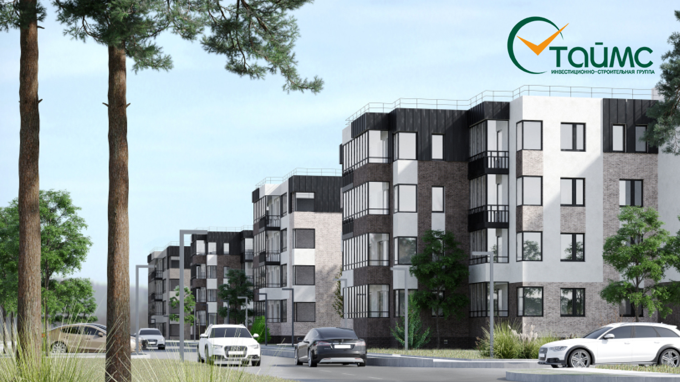Инвестиционно-строительная группа «ТАЙМС»
