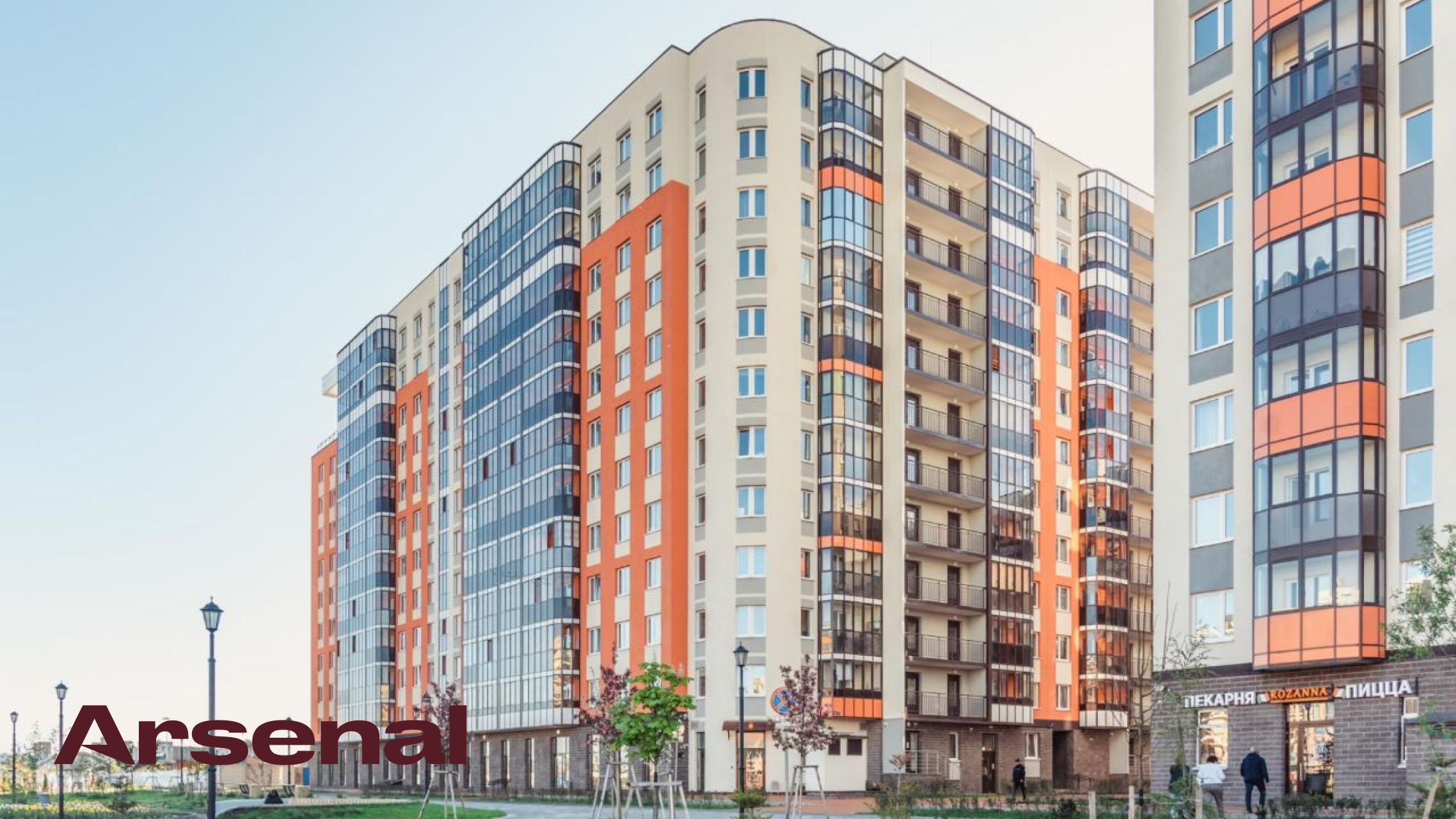 Arsenal / «Арсенал Недвижимость» — застройщик в Санкт-Петербурге