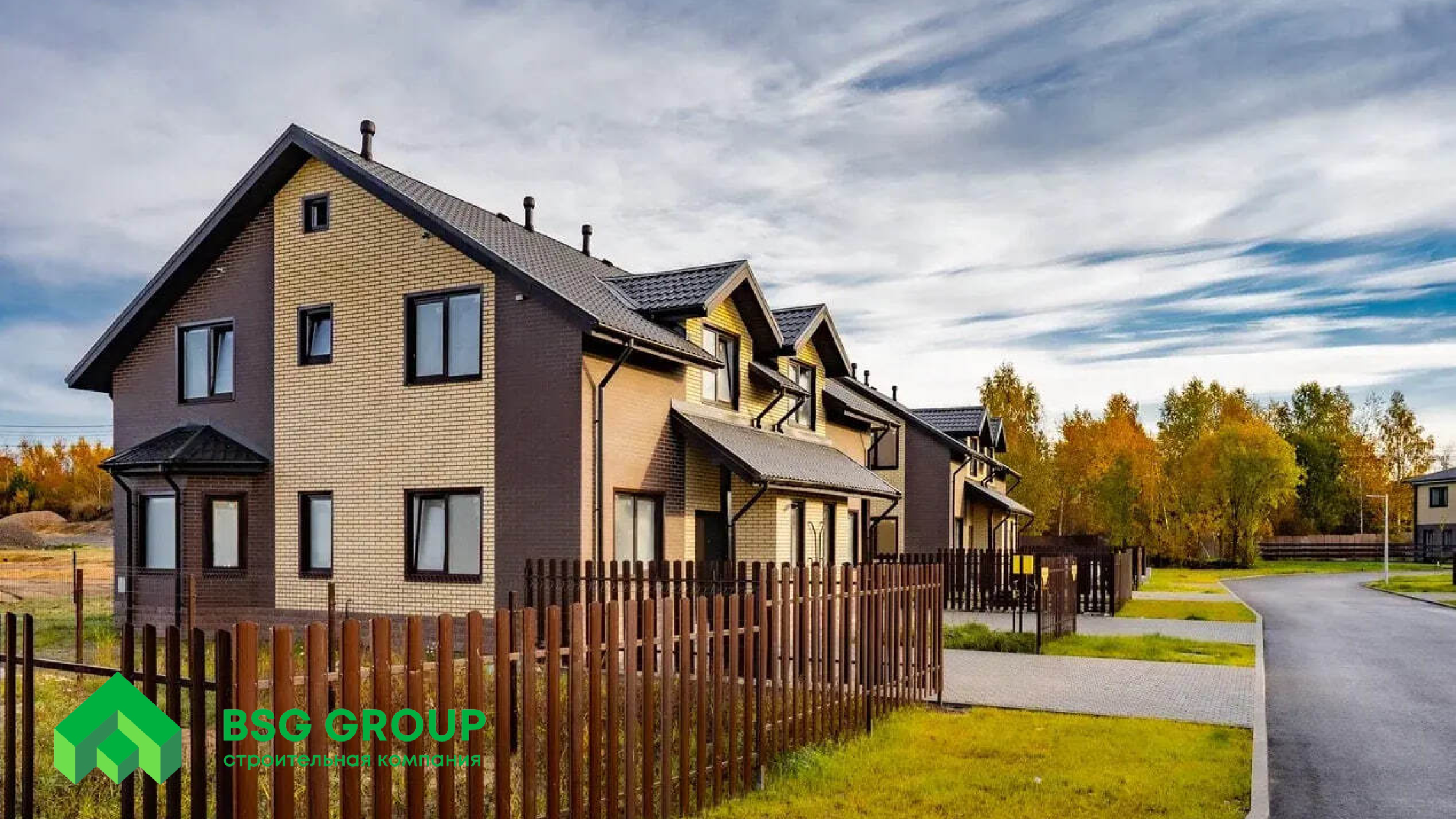 BSG GROUP — застройщик коттеджных поселков в Ленинградской области