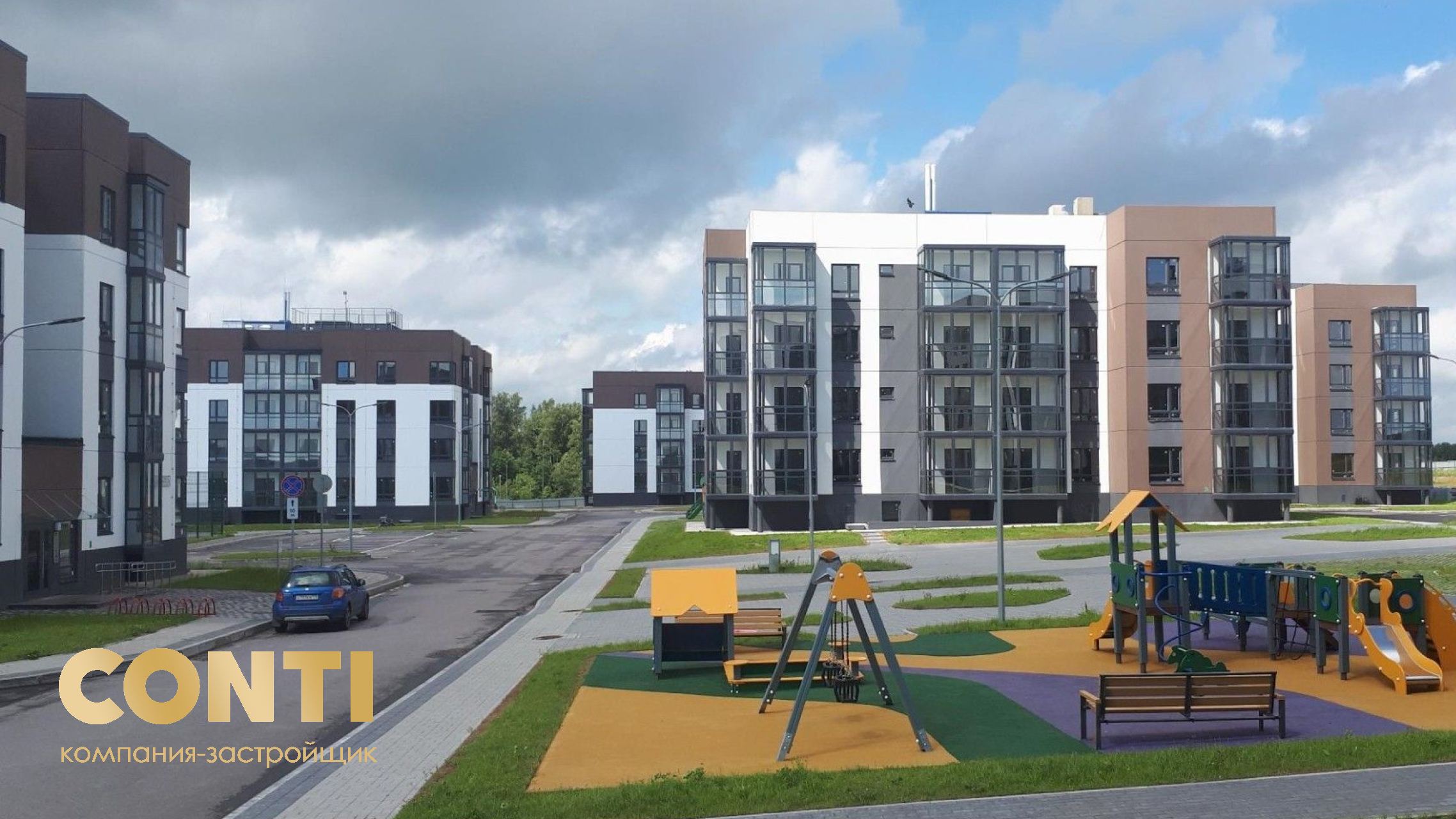 Застройщик CONTI (ООО «Конти»)