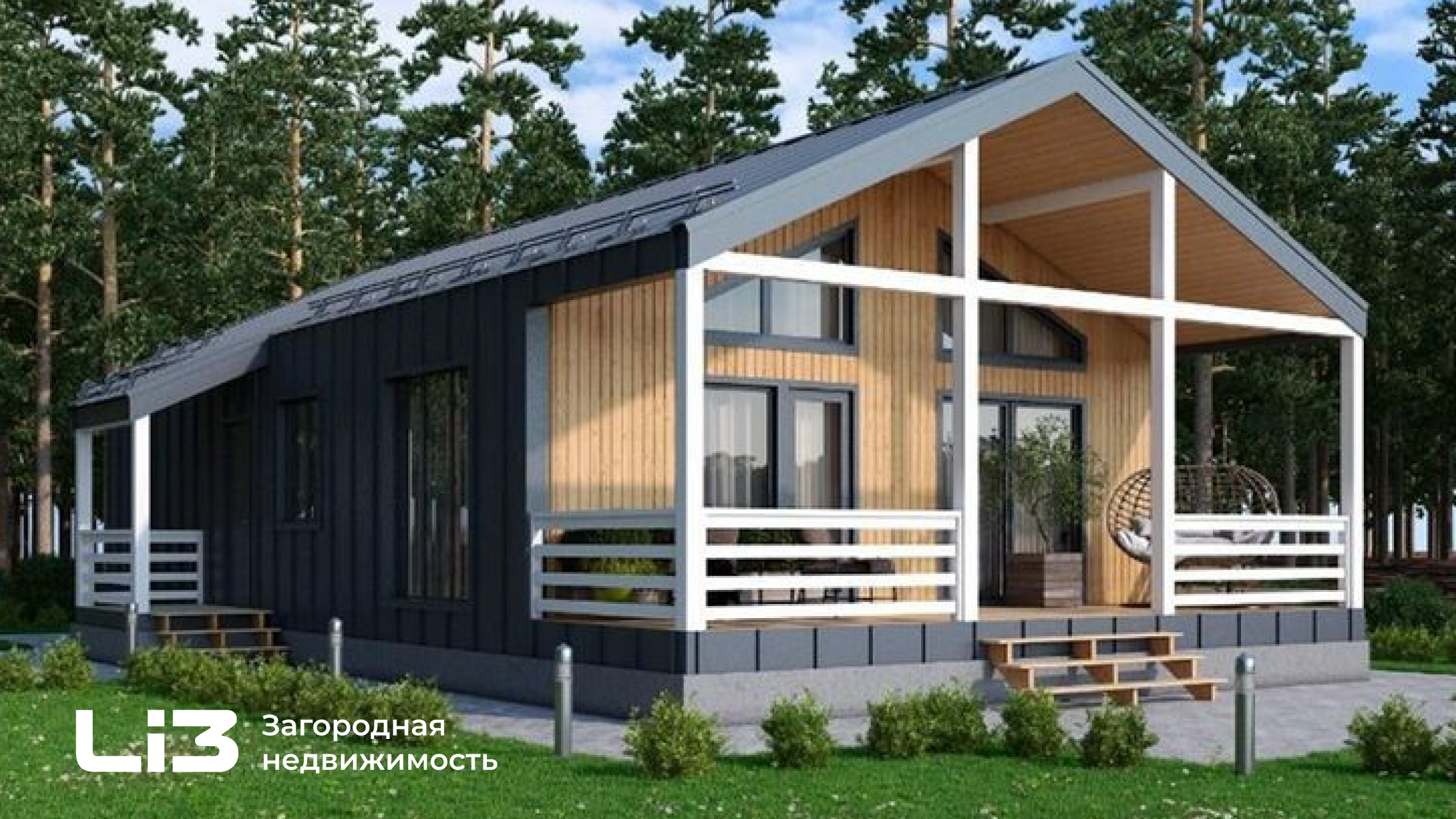 Li3 (ООО «Е РИЭЛТИ») — застройщик и агентство недвижимости Санкт-Петербурга