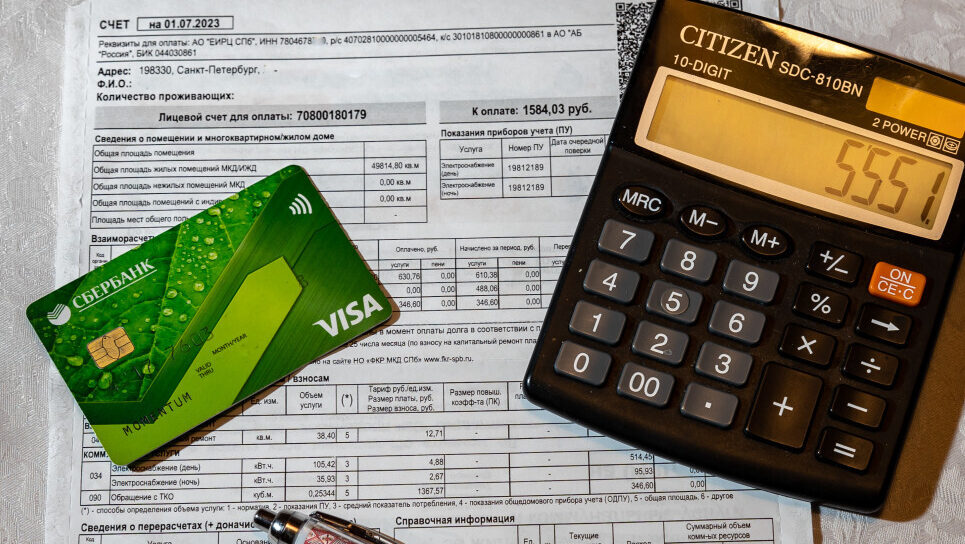 Кредитная карта