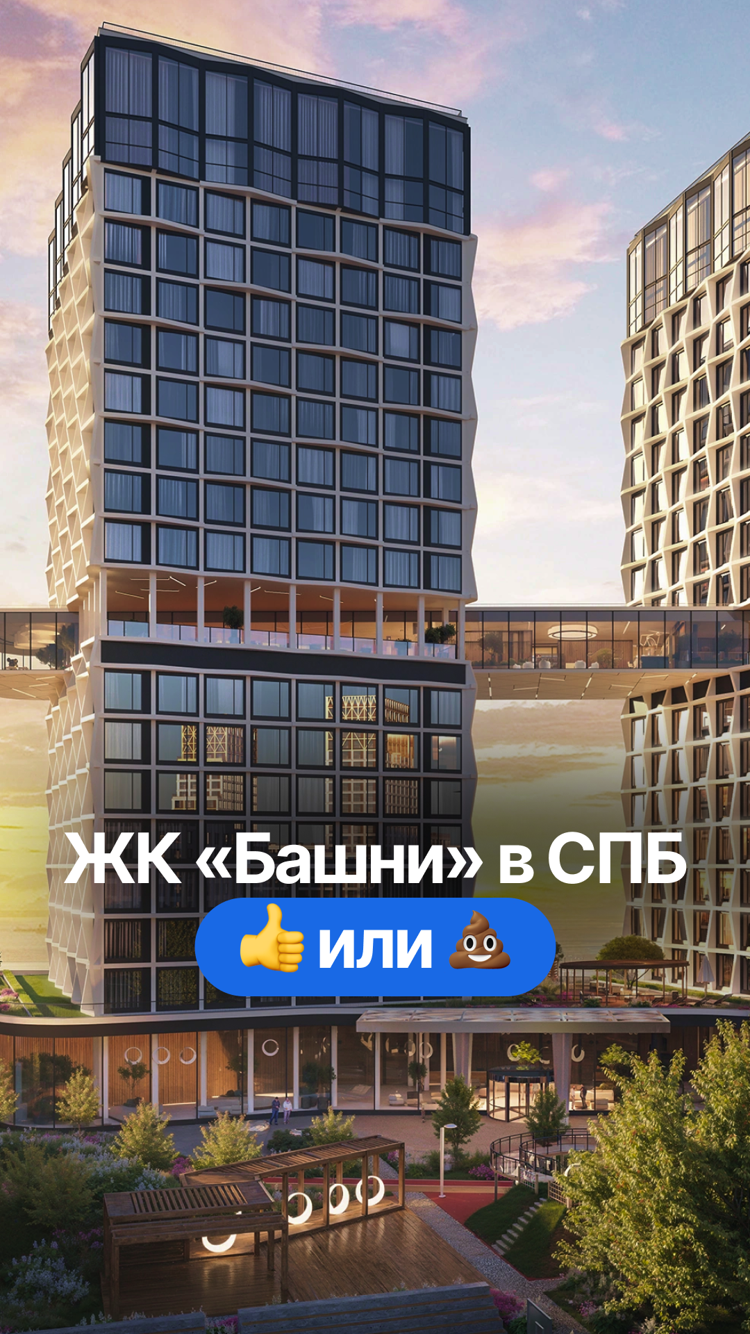 Это один из самых противоречивых проектов в Петербурге.