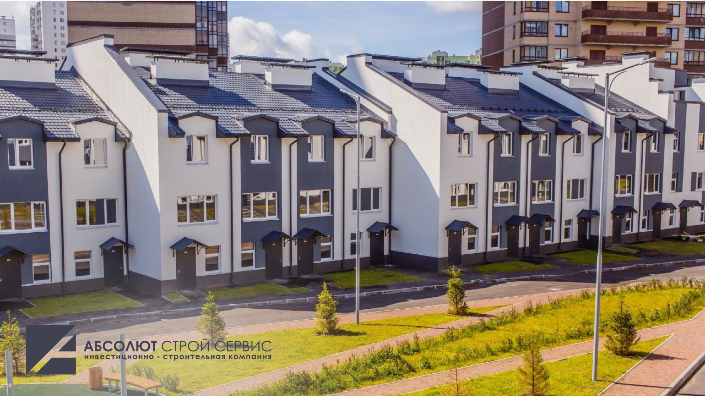 Застройщик «Абсолют Строй Сервис» — жилые комплексы и проекты в Санкт-Петербурге