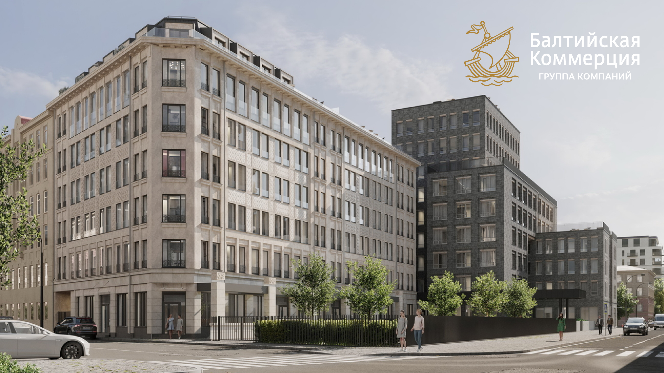 «Балтийская Коммерция» (Санкт-Петербург): застройщик клубных домов бизнес и премиум-класса
