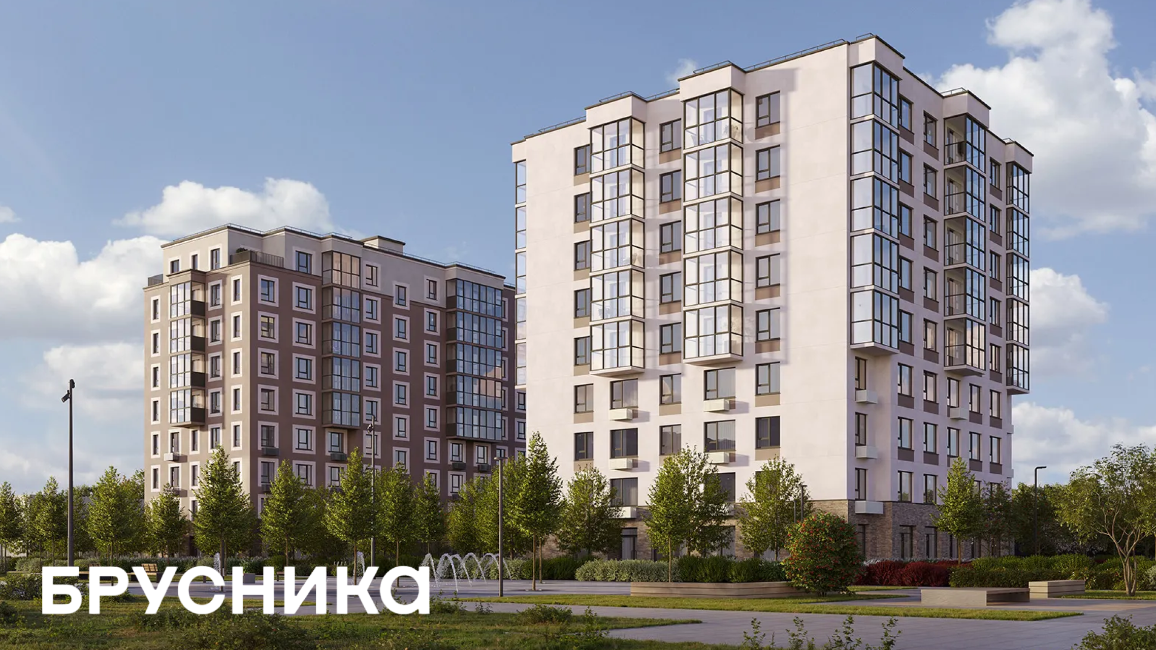 Застройщик «Брусника» (Brusnika) — российский девелопер с проектами в Санкт-Петербурге и по всей стране