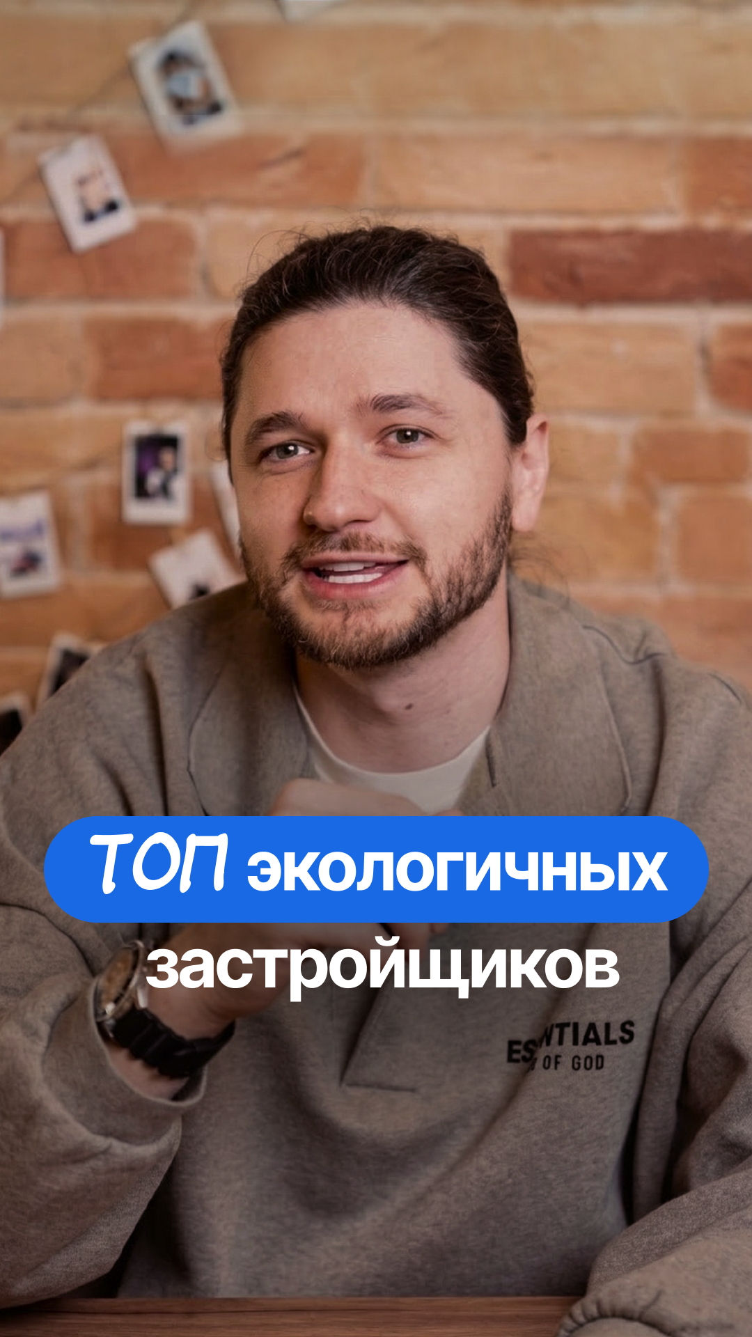 Выбирайте эти проекты, если хотите жить в топовом доме по экологичности