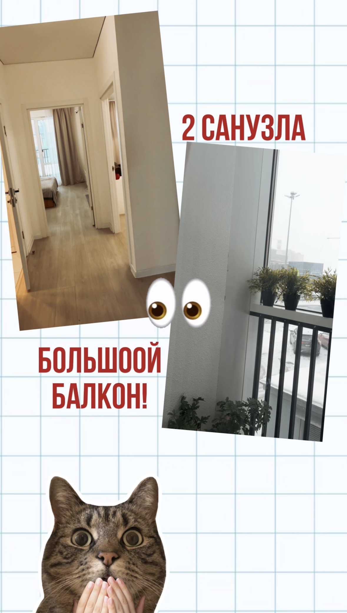 Как купить квартиру в центре Санкт-Петербурга — по ипотеке 2,2%.