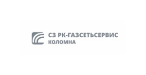 РК-Газсетьсервис Коломна