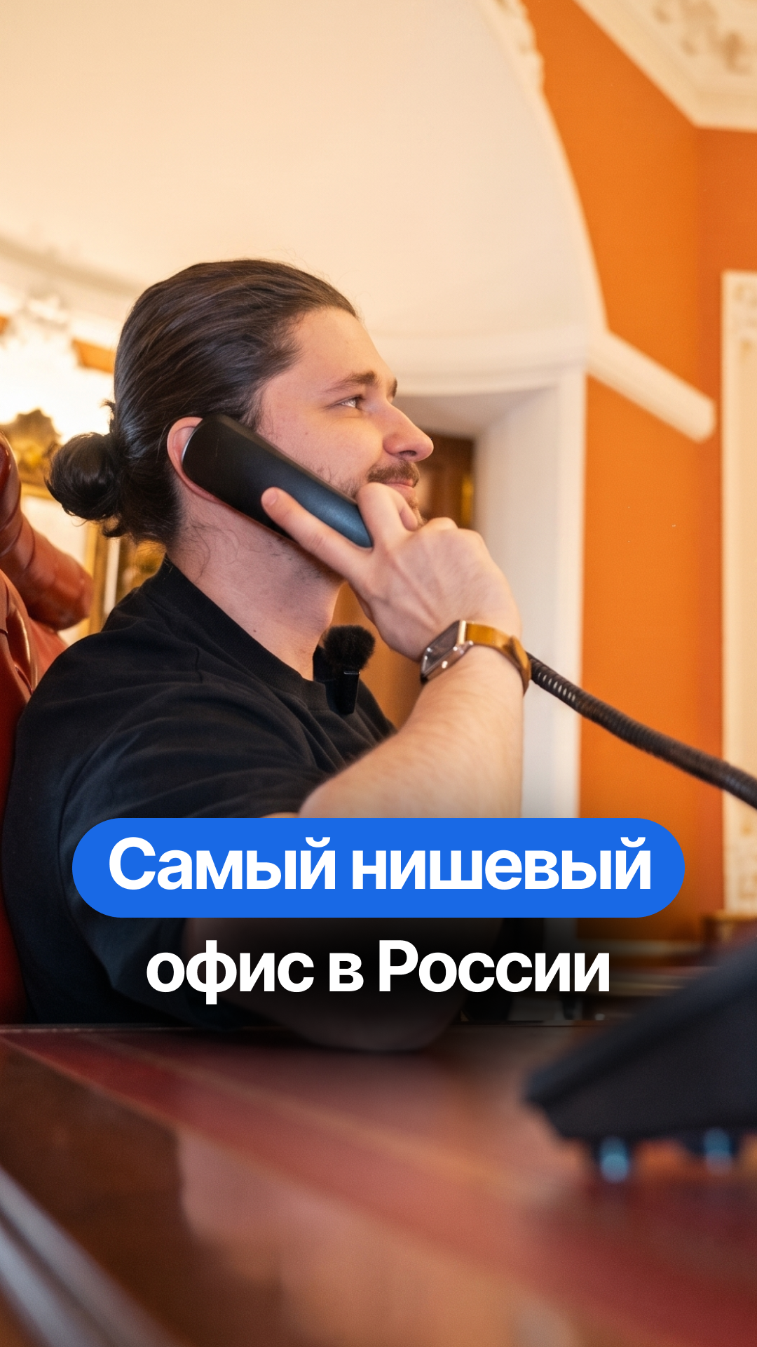 Как должен выглядеть офис в 2026 году