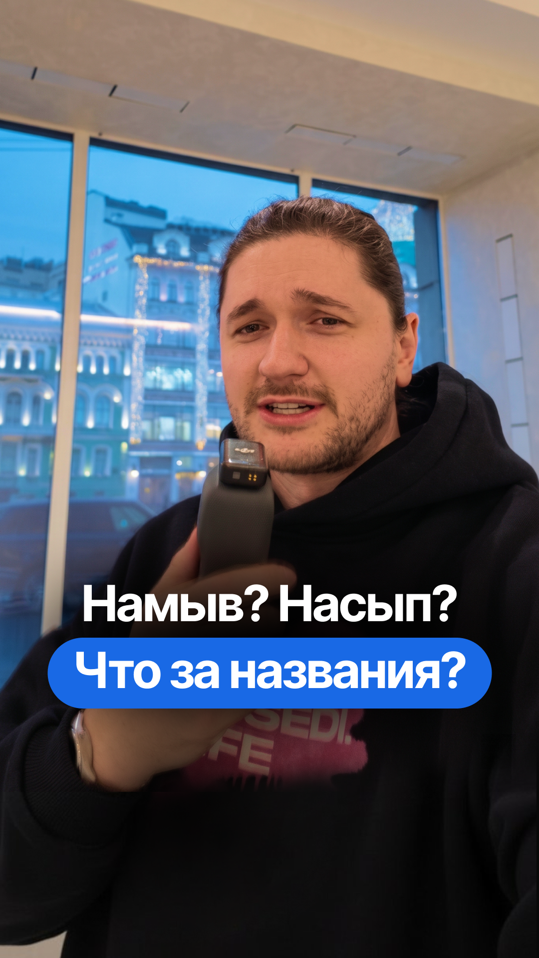 Намыв на Васильевском острове, Морской фасад или Насып?