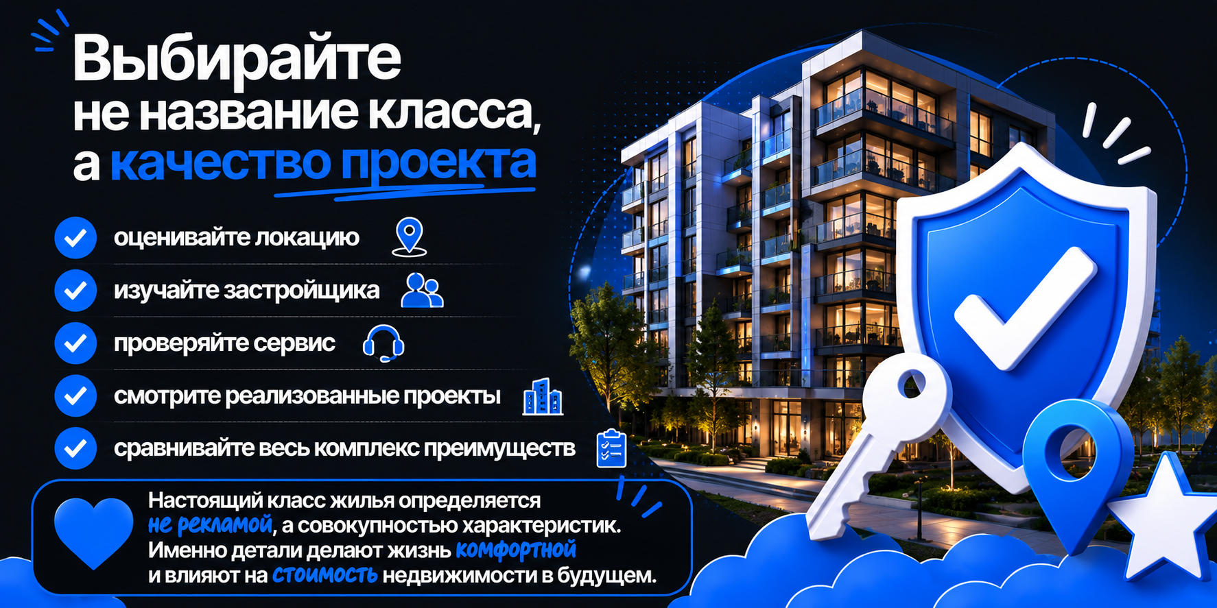 Классы бизнес и премиум разница