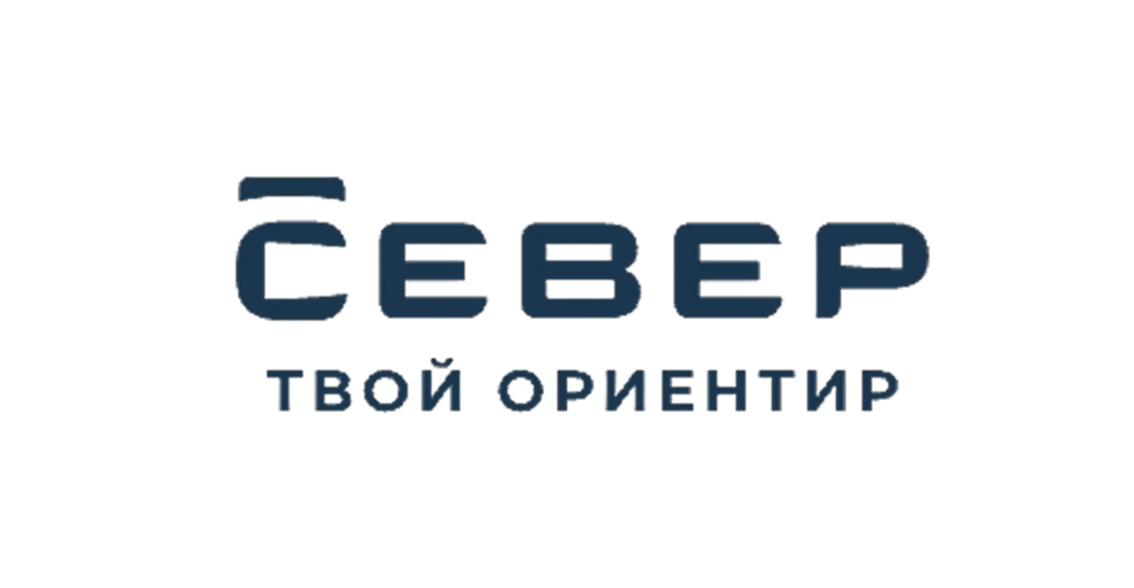 ГК «Север»