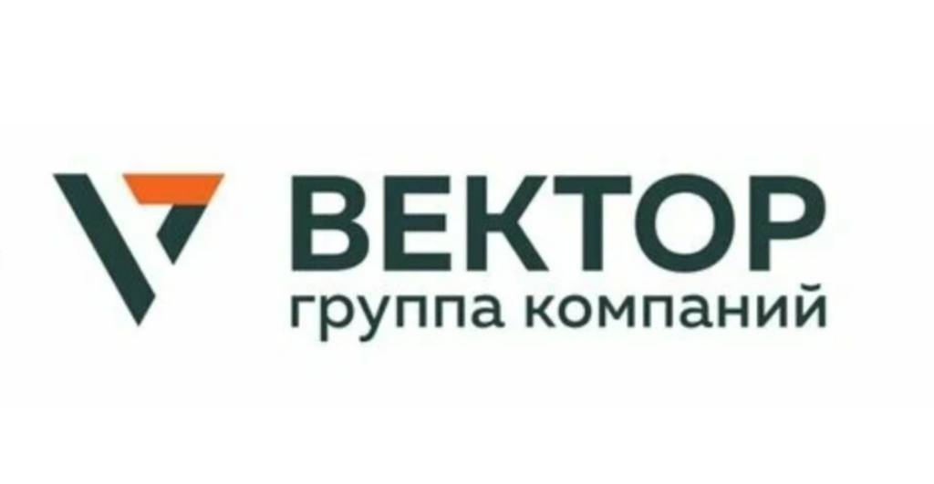 ГК Вектор