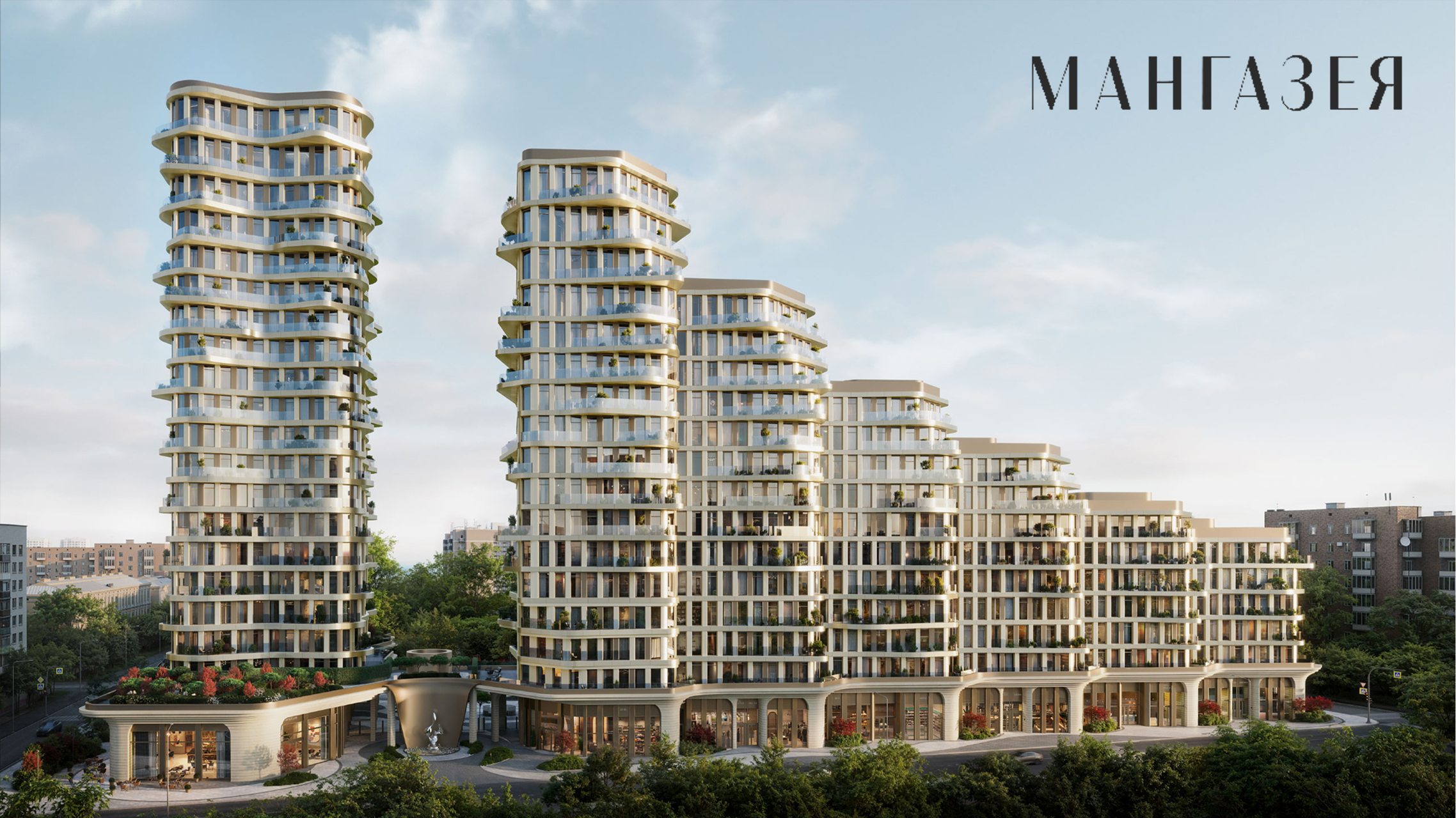 «Мангазея» — застройщик жилой недвижимости в Москве