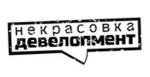 Некрасовка Девелопмент